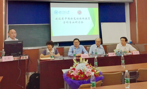 图为研讨会现场