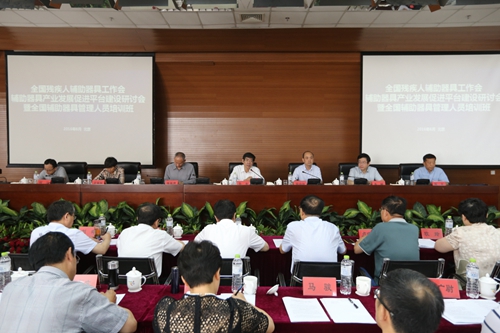 图为会议现场