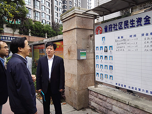 图为督察组在云岗区省府社区查看残疾人两项补贴落地情况