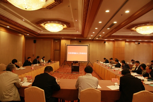 图为座谈会现场