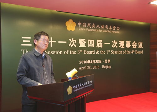图为民政部党组成员、民间组织管理局局长詹成付讲话