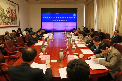 图为座谈会现场