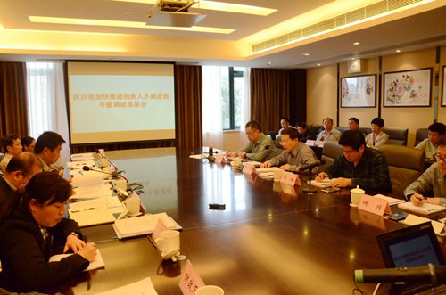 图为座谈会现场