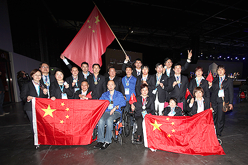图为参加第九届国际残疾人职业技能竞赛获奖的中国代表团