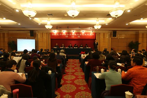 图为开班式现场