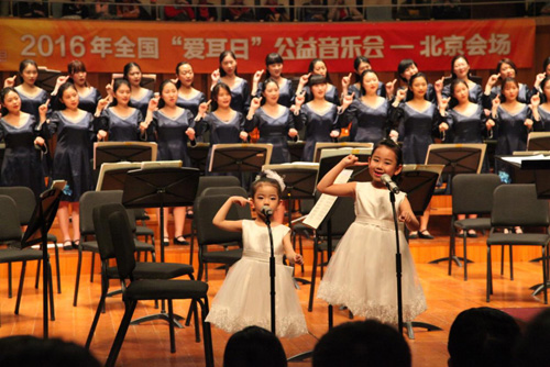 图为听障儿童表演诗朗诵《Can You Hear Me》