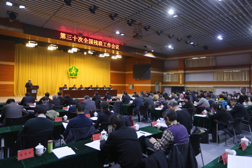 图为会议现场