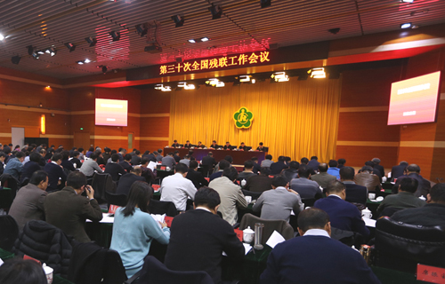 图为会议现场