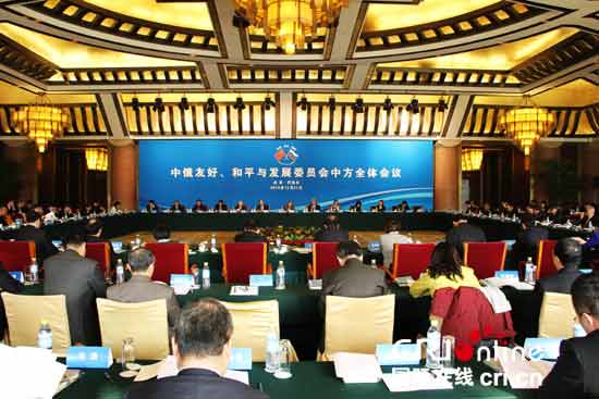 图为会议现场