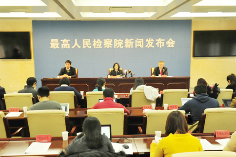 图为发布会现场