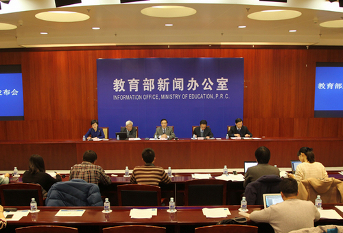 图为新闻发布会现场