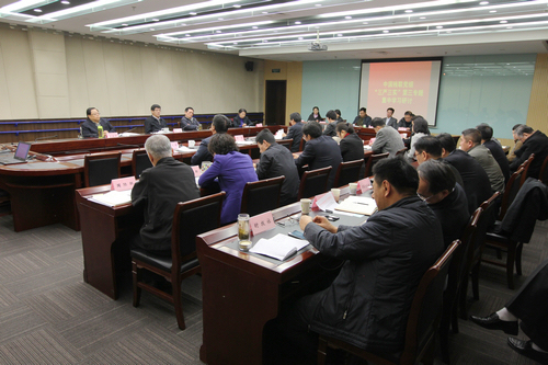 图为研讨会议现场