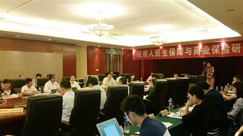 图为会议现场