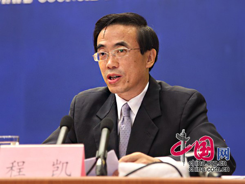 图为中国残联副理事长程凯在会上介绍情况