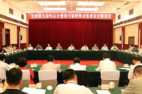 图为会议现场