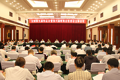 图为会议现场