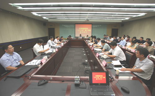 图为研讨交流现场