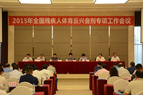 图为会议现场