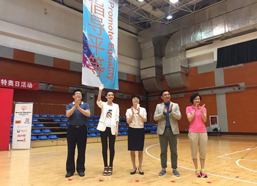 图为王梅梅与中国特奥委员会爱心大使在出征仪式现场
