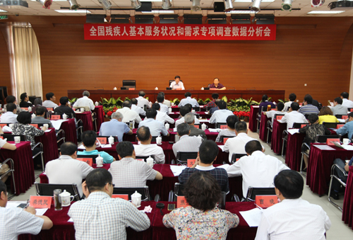 图为会议现场