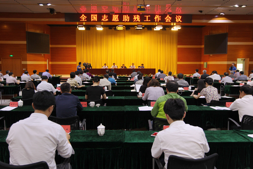 图为会议现场