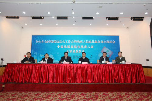 图为会议现场