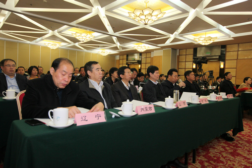 图为会议现场