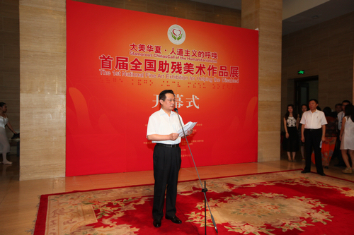 图为孙先德在开幕式上致辞