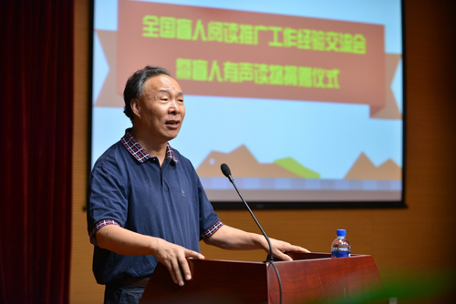 图为中国作协书记处书记白庚胜致辞