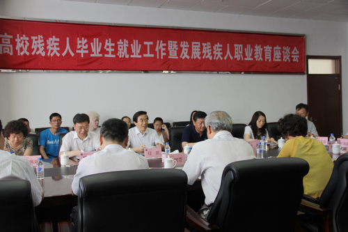 图为座谈会现场