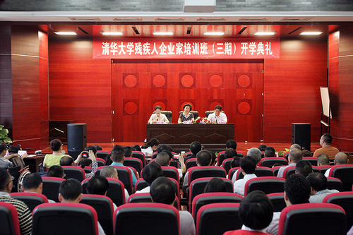 图为培训现场