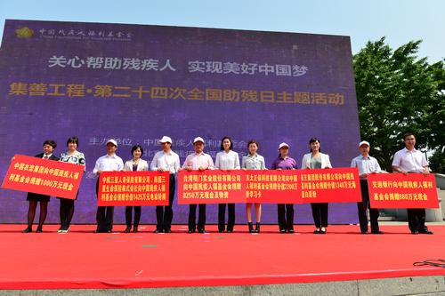 图为活动现场