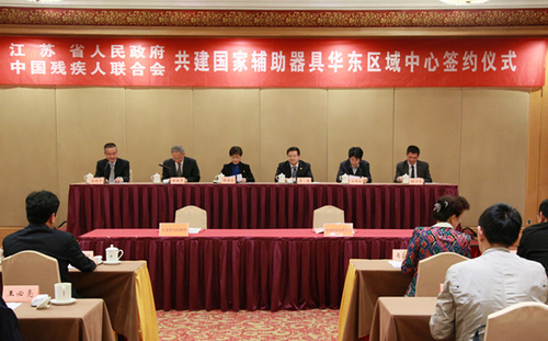 图为签约仪式现场