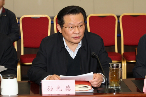 图为孙先德同志主持廉政工作会议