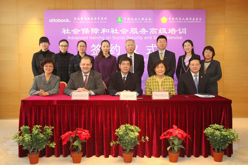 图为社会保障和社会服务高级培训签约仪式