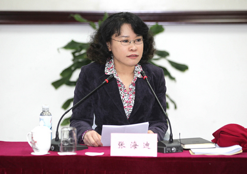 图为张海迪出席研讨会并讲话