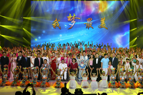 图为参加“我梦最美”第八届全国残疾人艺术汇演优秀节目展演的演员们合影