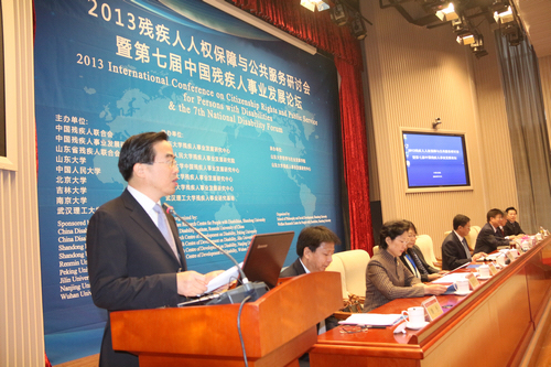 图为中国残联副理事长、中国残疾人事业发展研究会会长程凯在论坛上讲话