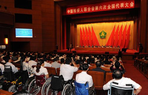 图为大会现场