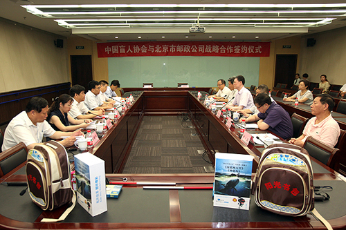 图为签约仪式现场