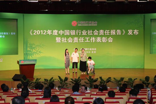 图为现场展示招商银行爱满葵园 关爱残疾儿童系列公益项目