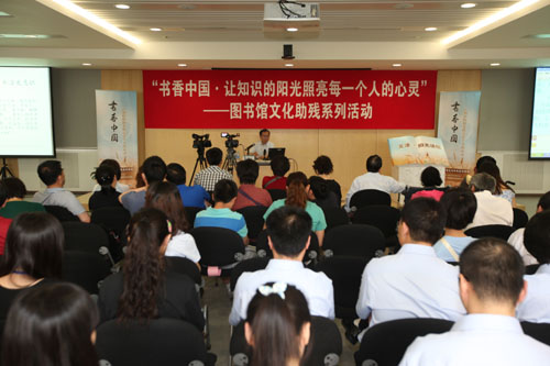 图为讲座现场