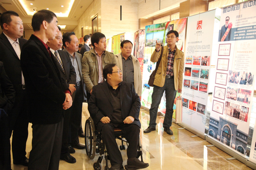 图为与会领导参观图片展