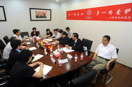 图为会议现场