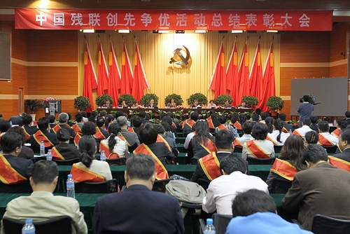 图为会议现场