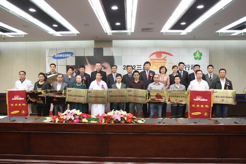 图为参加启动仪式代表合影