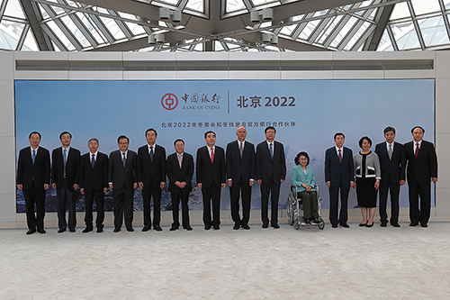 图为现场嘉宾合影