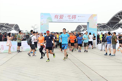 图为绿地杯无障碍公益运动会现场