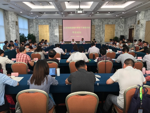 图为学员论坛现场
