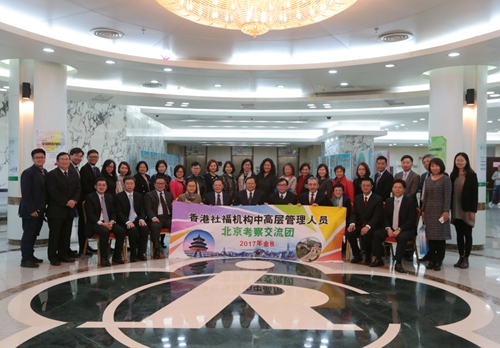 图为会见后合影
